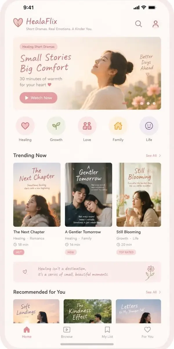 AI黄剧漫剧APP 界面预览